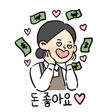 계피의 계피곤한 알바라이프