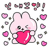 이모티콘 프리뷰