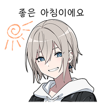 이모티콘 프리뷰