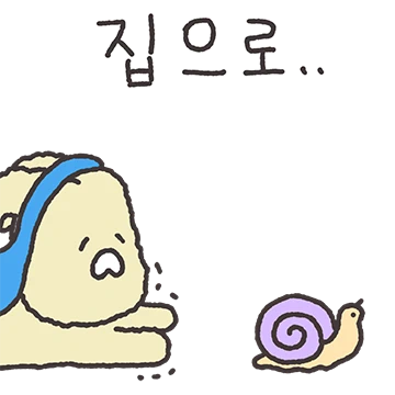 겨우 살아가는 무기력토끼 2