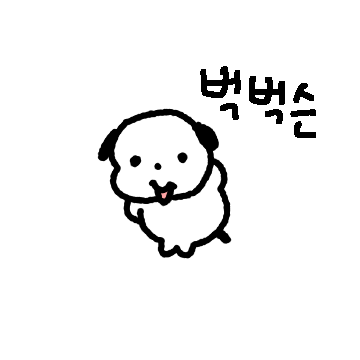 꼬질꼬질 깨댕이..3