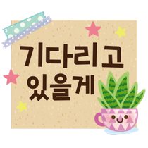 이모티콘 프리뷰