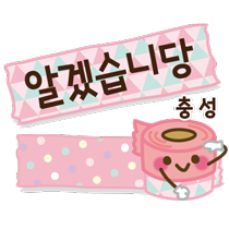 이모티콘 프리뷰