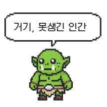 픽셀 마을의 NPC들 Ver.1.0