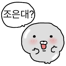 광택나요 물깨씨