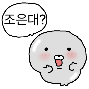 광택나요 물깨씨