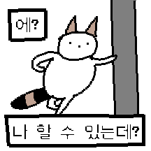마요는 공주야콘2