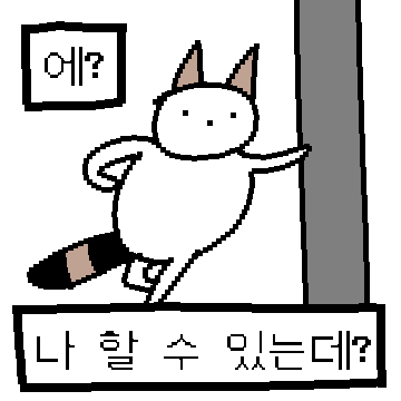 마요는 공주야콘2