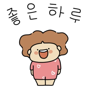 말괄량이 느리