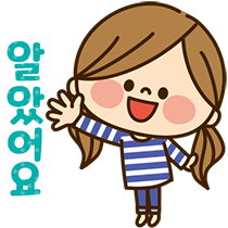 이모티콘 프리뷰