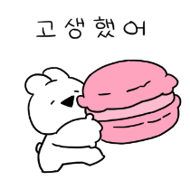 이모티콘 프리뷰