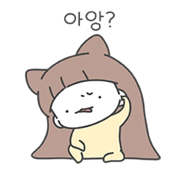 떼떼가 왔다!