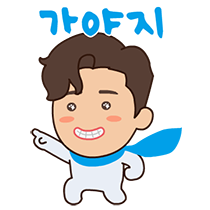 이모티콘 프리뷰