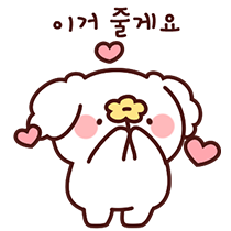 이모티콘 프리뷰