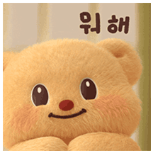 나는야 3D 버터베어