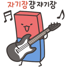 이과티콘 7