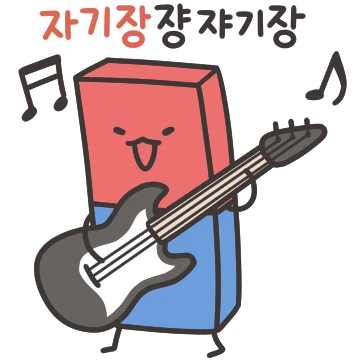 이과티콘 7
