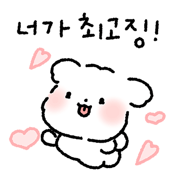 귀여운 말티쮸는 참치않즤! 2