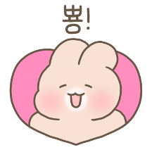 토야는 너를 사랑해