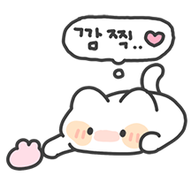 몽실몽실 냥냥이 8