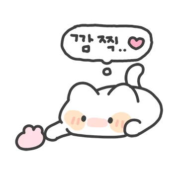 몽실몽실 냥냥이 8
