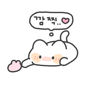 몽실몽실 냥냥이 8