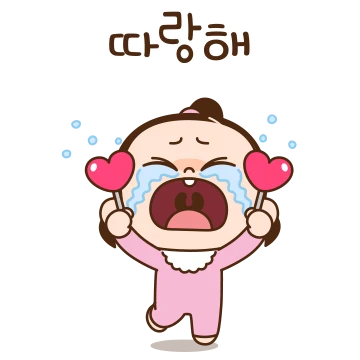 똥꼬발랄 쪼꼬미 쥐방울