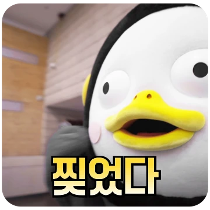 이모티콘 프리뷰