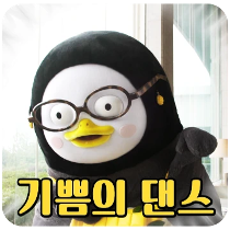 이모티콘 프리뷰