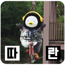 이모티콘 프리뷰