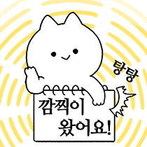 이모티콘 프리뷰