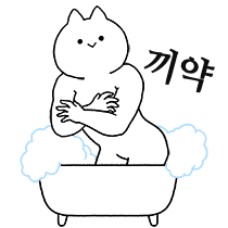 이모티콘 프리뷰