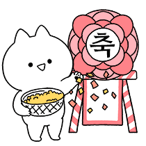 이모티콘 프리뷰