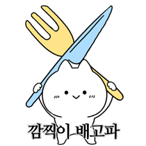 이모티콘 프리뷰