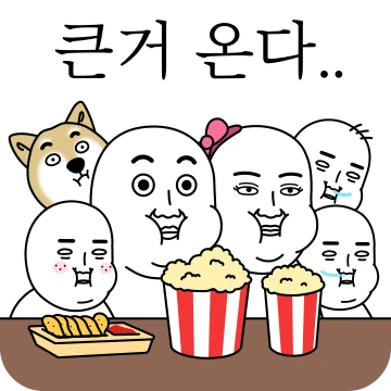 오늘의 짤 #짤친 2