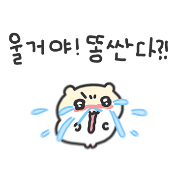 호락호락하지 않은 햄스터 13