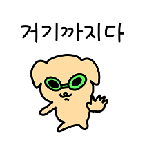 이모티콘 프리뷰