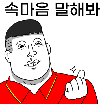 5도 해병의 회고록 2