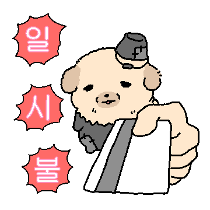 이모티콘 프리뷰