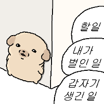 이모티콘 프리뷰