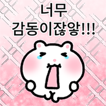 오바쌈바햄바