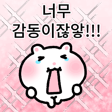오바쌈바햄바