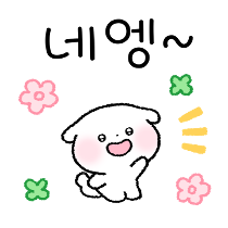 이모티콘 프리뷰