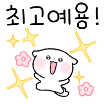 이모티콘 프리뷰