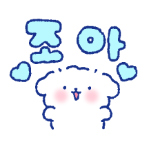 뽀뭉이는 구름처럼 뽀송 말랑해!