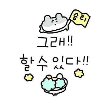 대학생 햄뚜터!!