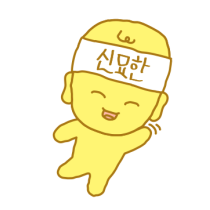 이모티콘 프리뷰