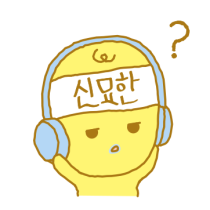 이모티콘 프리뷰
