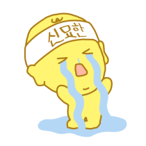 이모티콘 프리뷰