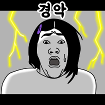 이모티콘 프리뷰